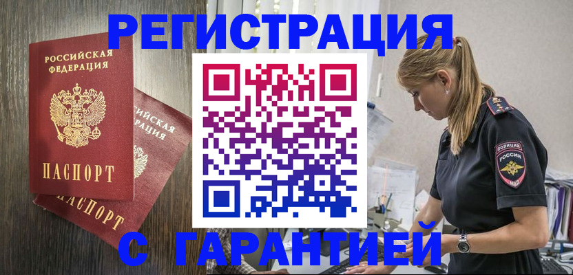 регистрация для дет. сада в Сертолово