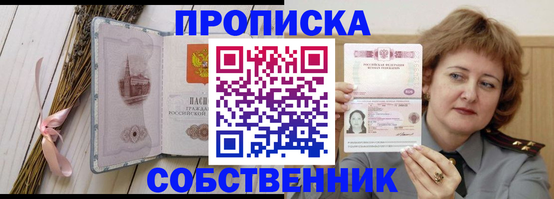 регистрация в Сертолово