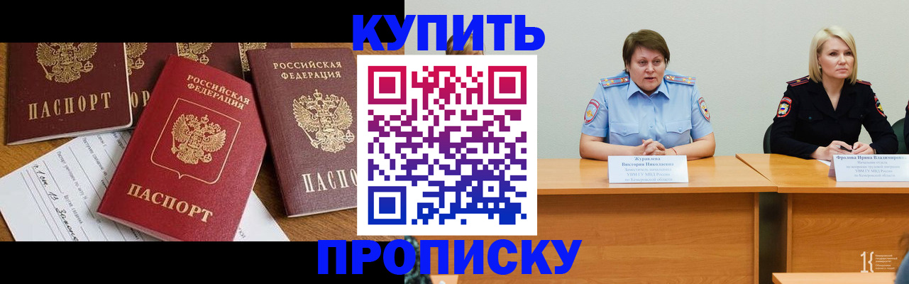 временная регистрация поиск в Сертолово