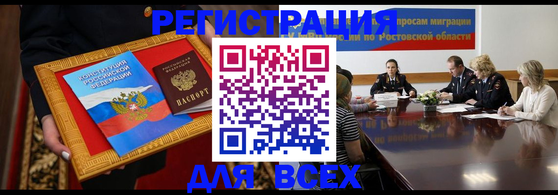 регистрация для дет. сада в Сертолово